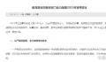今年高考报名人数1291万创历史新高 比去年增加98万人