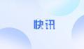 网传女网红在泰国被下药掳至缅甸 当事人回应：已被解救