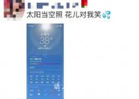 高温下广东人的生活现状 这两天广东到底有多热