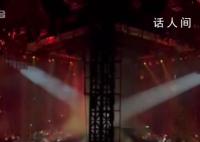 观众称花千元在演唱会上看柱子 目前消保委已介入