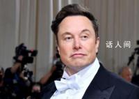 马斯克再次成为世界首富 已经重新夺回了世界首富的头