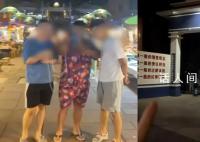 女子称逛街被陌生男子直播造黄谣 并口出威胁