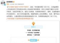 亲生父母虐待10岁孩子致死获刑 法院经审理认为其行为构成虐待罪