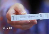 专家称不排除二阳后还会有三阳 多次感染对身体有一定影响