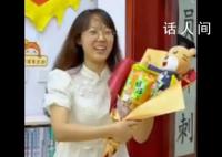 高三班主任准备盲盒为全班送惊喜 为学生们精心准备了考前减压