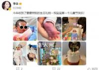 李念官宣三胎产子 祝宝宝第一个儿童节快乐
