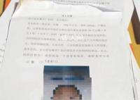 老人街头寻女被骗77万元 人都放出来了钱还是没还