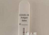 抗原不准了?有症状2-3天才阳正常