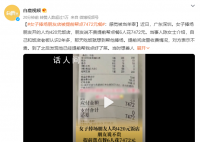 女子捧场朋友店被提前点7472元餐 还有700.8元的服务费