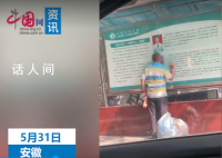 男子亲吻海报上女医生照片 医院回应