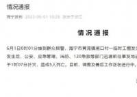 浙江海宁一临时工棚爆燃致5人死亡 目前调查及善后工作正在进行中