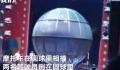长沙两摩托车笼中表演时相撞 演员身体无大碍项目正常开展