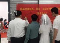 为爱“轻装上阵” 婚事新办简办