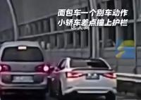 警方通报两司机别车互扔水瓶 被警方依法处以行政拘留