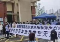 校内被撞身亡小学生的母亲坠亡 轻生的具体原因暂时还不清楚