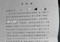酒驾司机遭交警追缉 撞树死亡