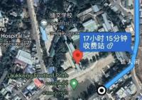 广东揭阳6名被骗至缅北男子获救 年龄在17岁到20岁