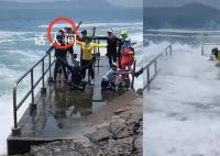 女子为拍照被卷入海中不幸身亡 当时已经昏迷后经送院抢救无效去世