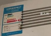 房东给出租房装5级能耗空调 引发众多租客共鸣
