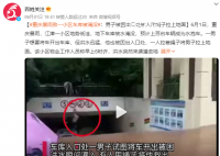 重庆暴雨倒灌车库 居民用绳救人