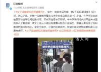 女子退猫被拒后直接把猫摔死 爸爸来买的猫第2天妈妈要退掉