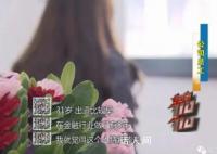 夫妻入职300家公司骗薪月收入超60万 背后真相令人震惊