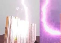 香港一住宅楼被雷击中 闪电从天而降一秒劈中两次住宅楼
