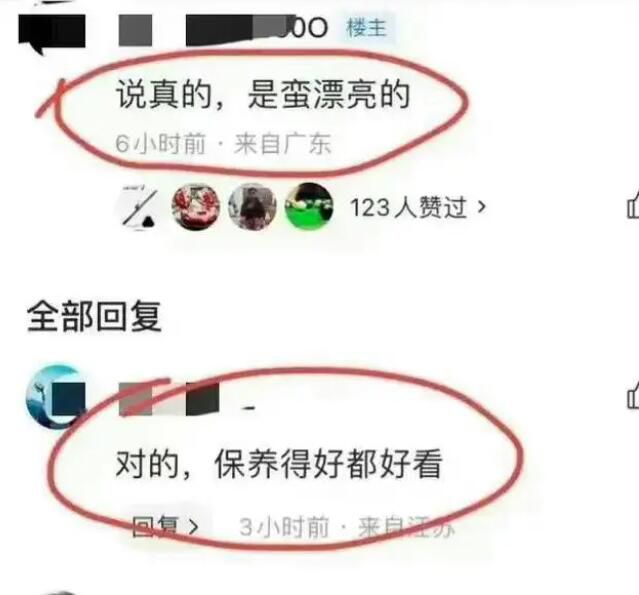 律师:网暴被撞男孩母亲者可负刑责