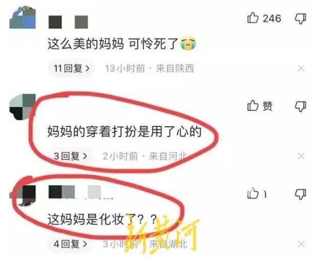 知情人辟谣被撞小学生父亲坠楼 引发关注