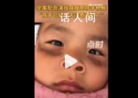 舅舅配合家人演戏帮男孩戒掉手机 目前孩子已经一天没看手机了
