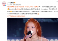程潇跳舞摔倒骨折 现场急救表情痛苦