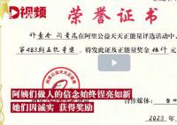 保洁阿姨捡到40万上交获奖励 称别人的东西不能拿