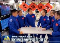 东风着陆场准备就绪迎接航天员回家 已完成多次搜救回收演练