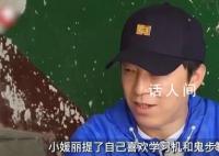 女孩父母回应网传黄渤放弃资助 重男轻女是谣言节目与资助无关