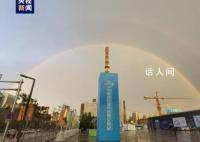 北京连续两天出现双彩虹 市民记录下彩虹唯美画面