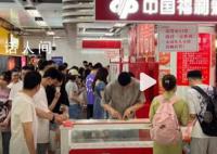 专家提醒不能靠彩票发财 彩票的中奖率是很低的