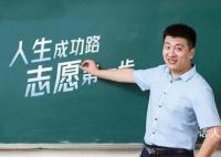 张雪峰公司将实行4天工作制 工资待遇不变