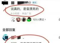 律师:网暴被撞男孩母亲者可负刑责