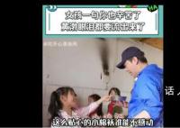 黄渤为何拒绝资助贫困女孩 黄渤的无奈贫困女孩的不受重视