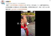8岁小男孩摆摊1小时赚584元 这个数字让很多人都感到震惊