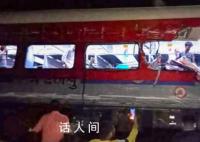 印度列车相撞已致233死 莫迪:痛心 大约900人受伤