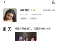 媒体:半藏森林克隆人年入可达72万