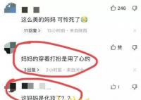 被撞致死男孩父亲处于崩溃边缘 曾因伤心过度被用担架送医