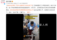 老伴离世第二天他又照常出门拾荒 依靠回收废旧物品挣钱助学
