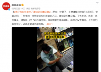 男子刮刮乐中25万激动到手舞足蹈 今天刚把奖金领了说晚上要请大家吃饭