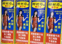 椰树首次回应直播风格争议 主打原汁原味