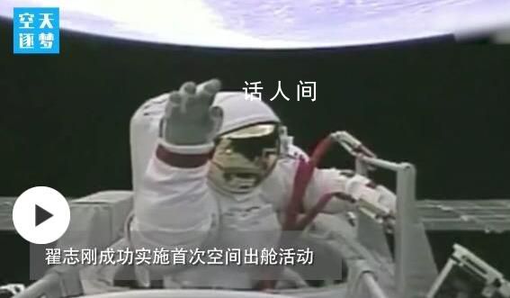 128秒回顾中国航天高燃时刻 中国航天永远在征途