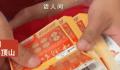 男子结婚4战友随2厚本刮刮乐 目前刮到最大的中奖数额是20元