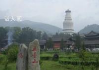 2名法师私吞善款?五台山佛协回应