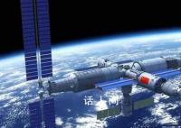 中国航天员从“天宫”发来的回信 一字一句是天与地的对话
